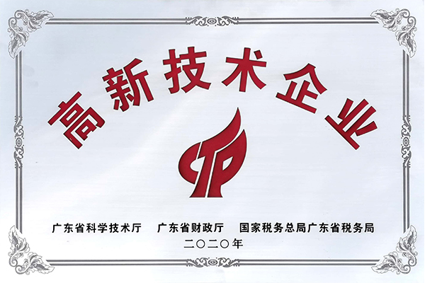 技術(shù)創(chuàng)新