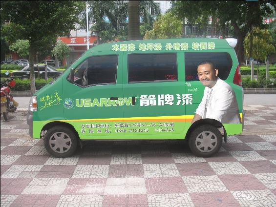 面包車廣告