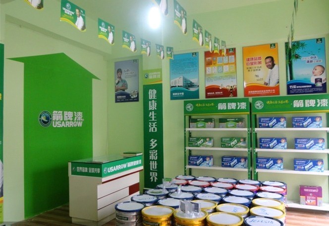 箭牌漆實(shí)體店