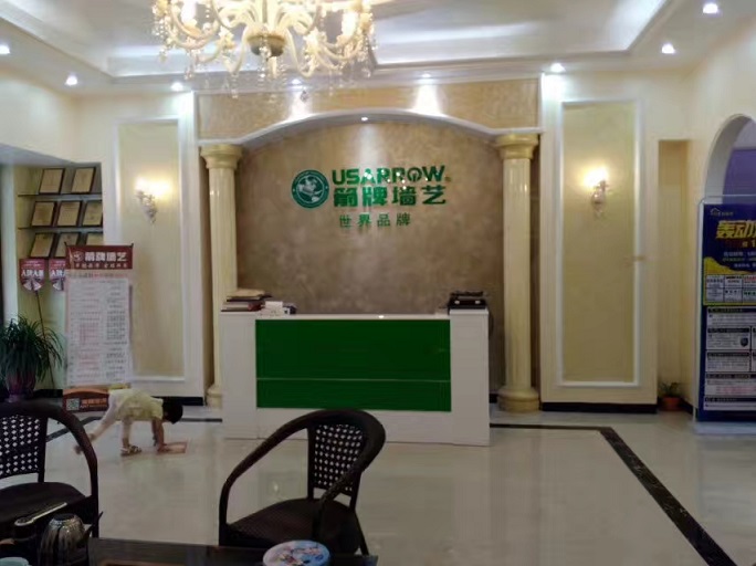 箭牌漆實體店